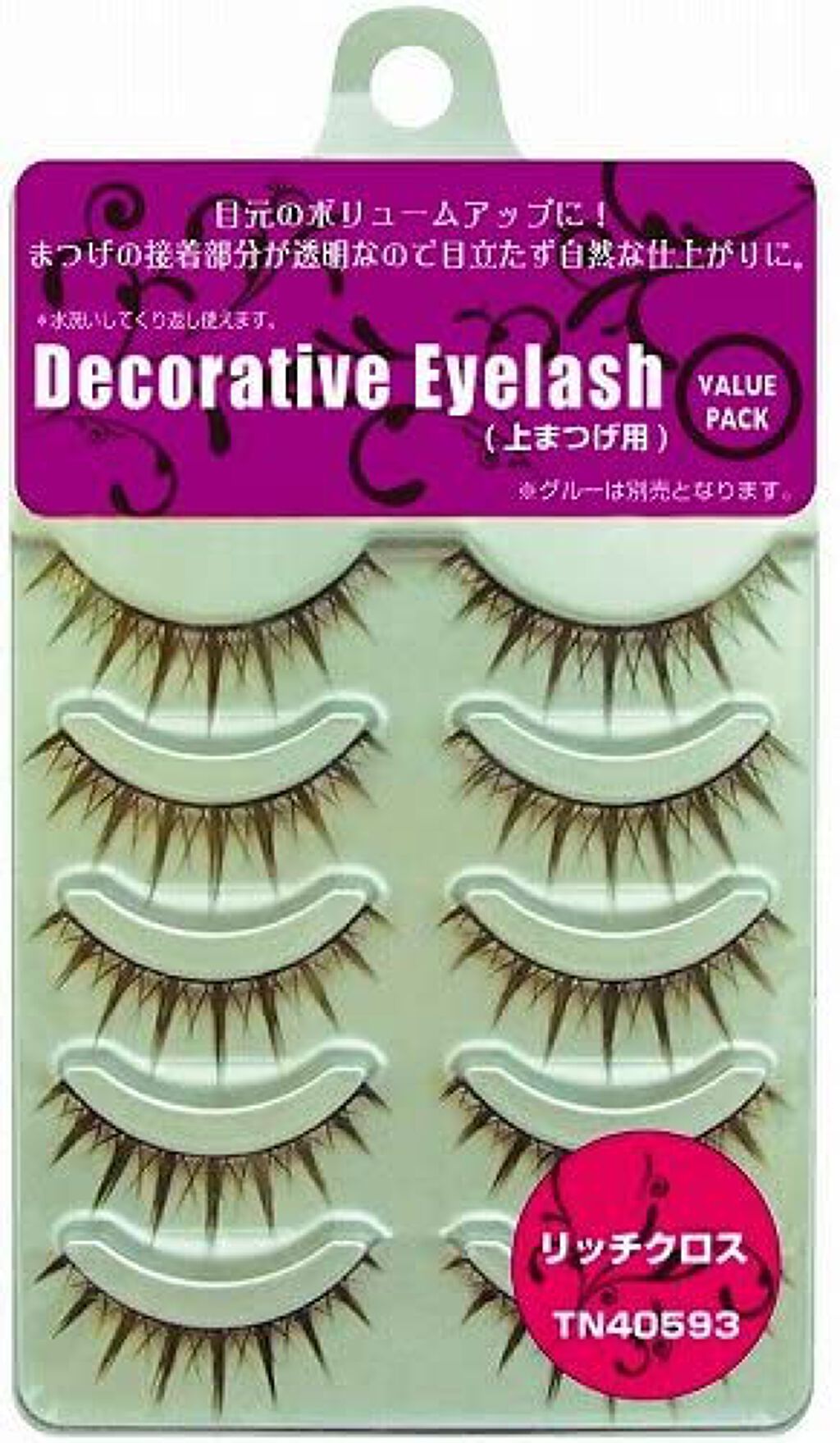 デコラティブアイラッシュ (上まつ毛用) リッチクロス