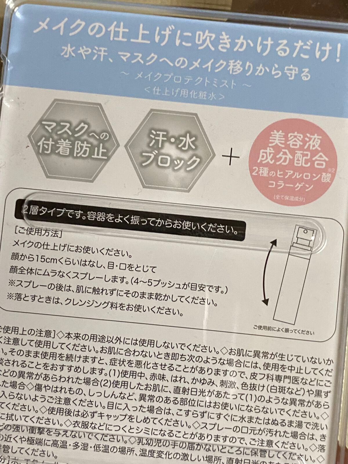 リサ・ラーソン♡クッションファンデマニア on LIPS 「#ドンコス#ドンキホーテ購入品#メイクキープミストな、な、なん..」(4枚目)