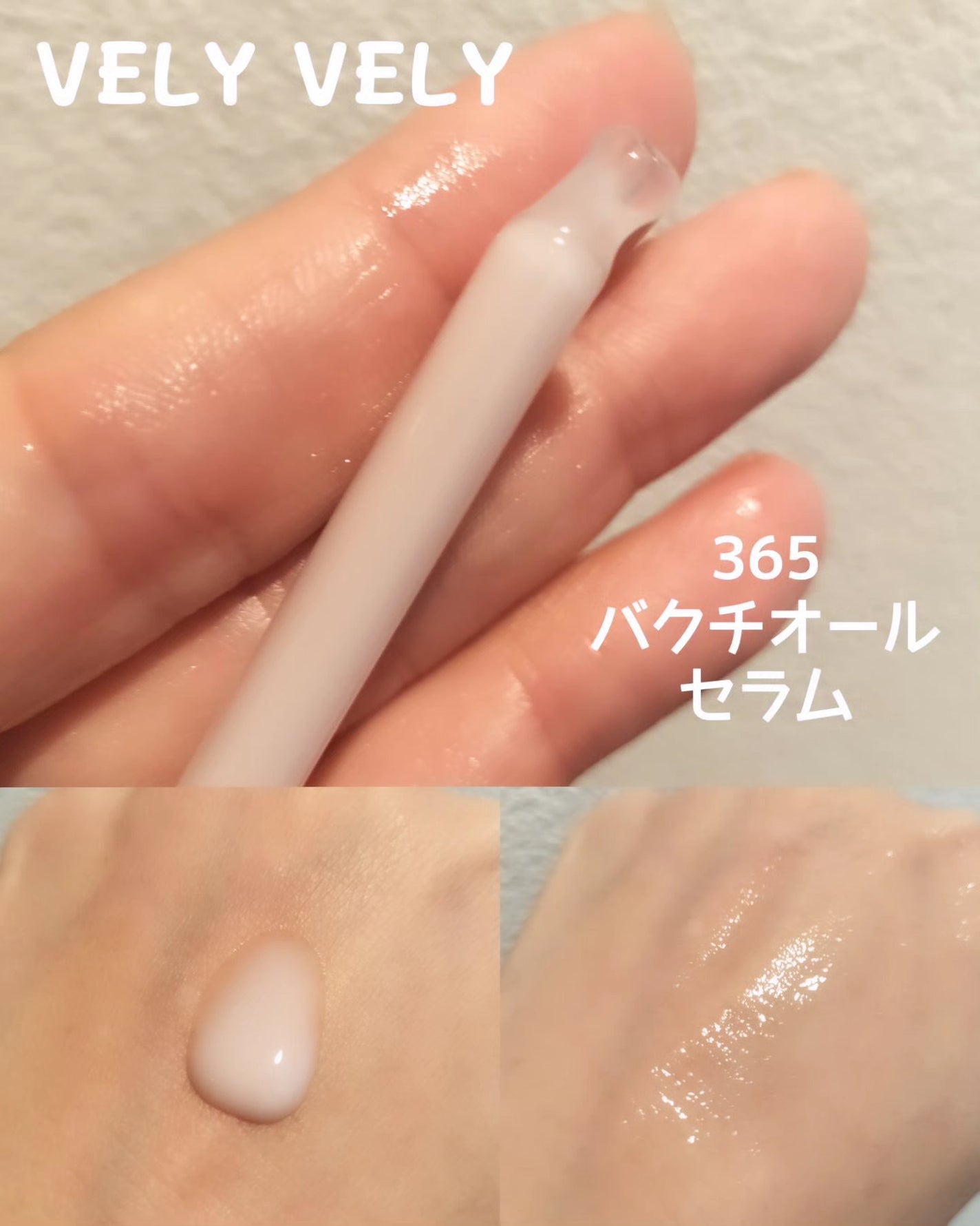 バクチオールスーパーバイオーム リフティングアンプル/VELY VELY/美容液を使ったクチコミ(2枚目)