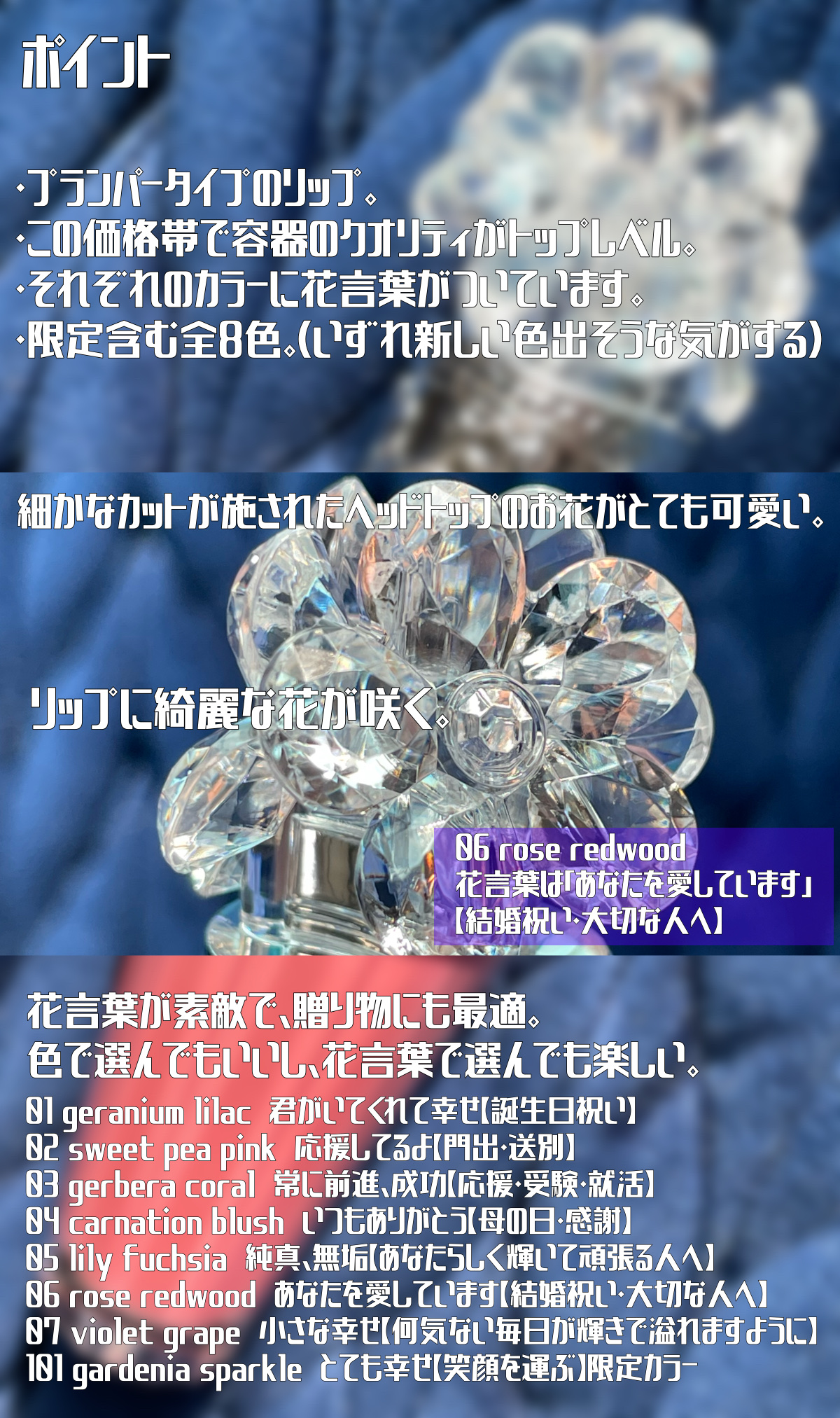 ジルスチュアート　クリスタルブルーム　リップブーケ セラム 06 rose redwood/JILL STUART/リッププランパーを使ったクチコミ（2枚目）