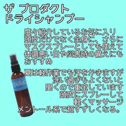 uka scalp brush kenzan/uka/スカルプブラシを使ったクチコミ(5枚目)