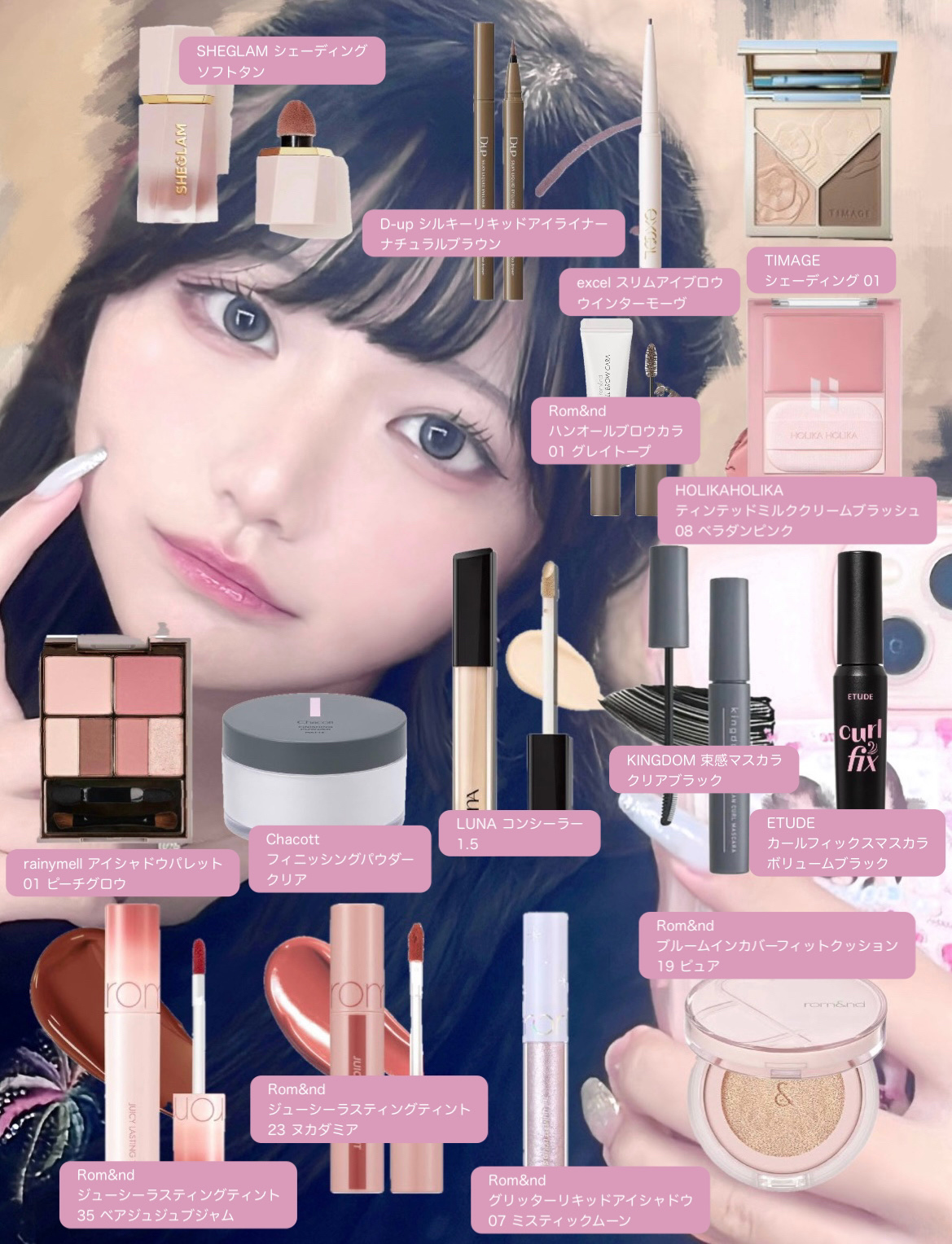 ‪‪❤︎‪‪🔥　流行りのメイクレシピやってみた

〰️


最近流行りの流行りに乗っかってメイクレシピ作りました自己満です( ᴖ_ᴖ )‎

配置下手くそすぎて顔以外埋まりました😞

また後日改めて詳しくそれぞれのメイク方法出します！�