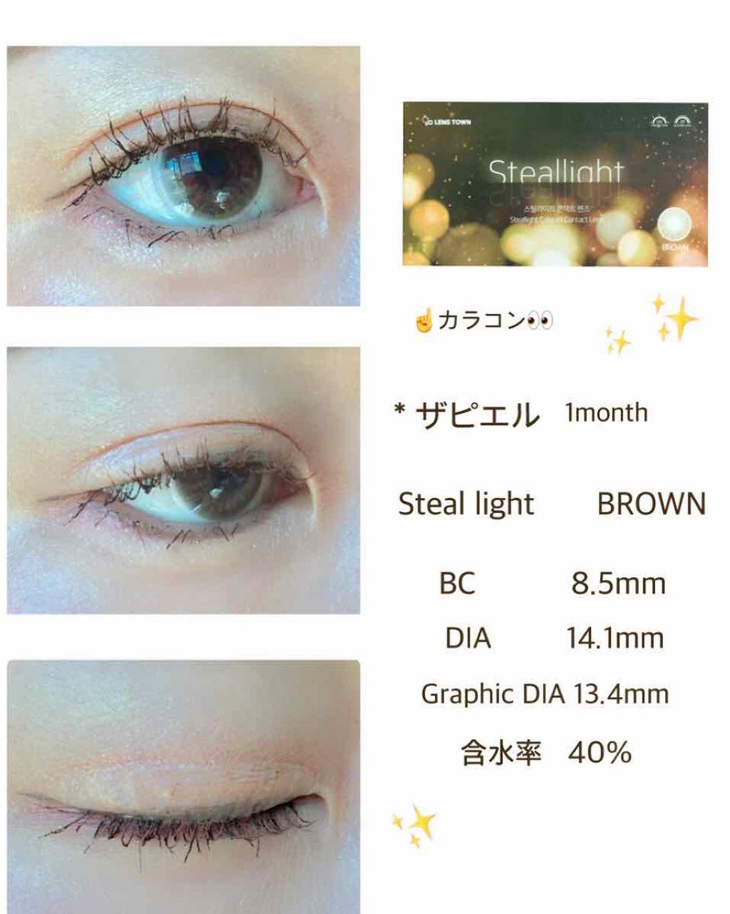 ルックアット マイアイズ/ETUDE/単色アイシャドウを使ったクチコミ(3枚目)