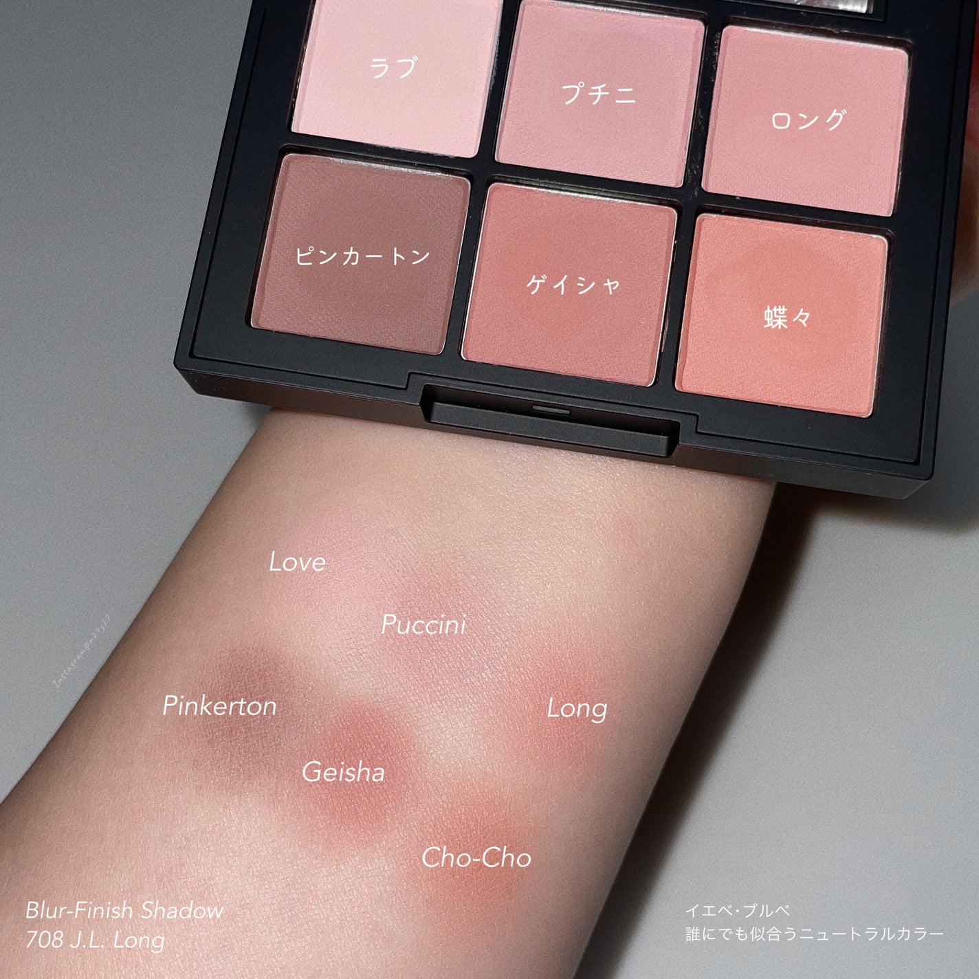 ブラーフィニシュシャドウパレット/Dinto/アイシャドウパレットを使ったクチコミ(5枚目)