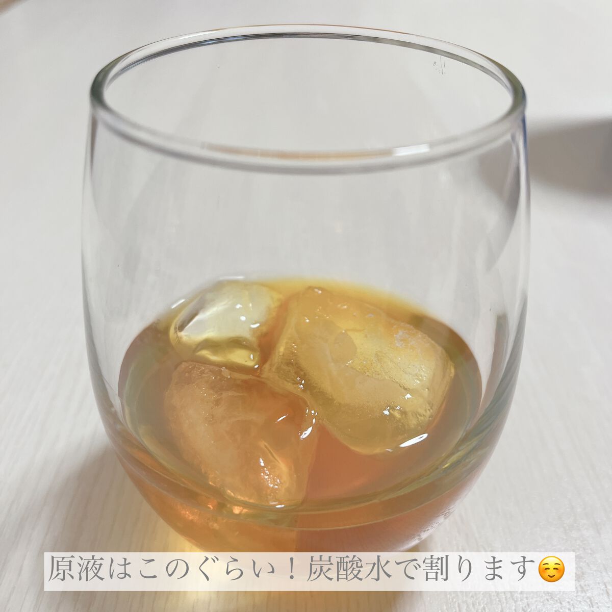 コンブチャクレンズ/セパルフェ(Ce'Parfait)/コンブチャを使ったクチコミ（3枚目）