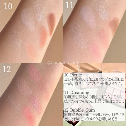 デュアルチーク/2aN/パウダーチークを使ったクチコミ(9枚目)