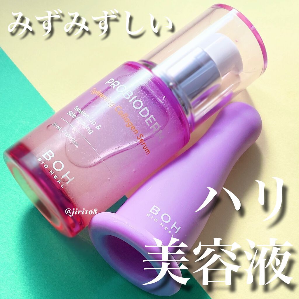 プロバイオダーム リフティング コラーゲン スティック/BIOHEAL BOH/フェイスバームを使ったクチコミ(5枚目)