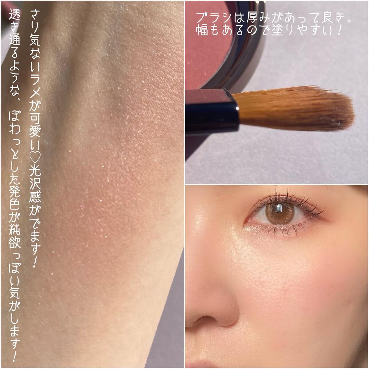 ライトブレンドブラッシュ/rienda beauty/パウダーチークを使ったクチコミ（3枚目）