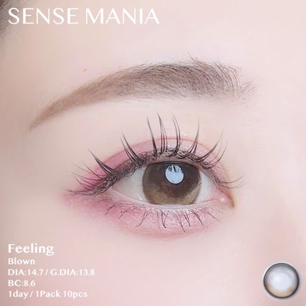 フィーリング・ブラウン/SENSE mania/カラーコンタクトレンズを使ったクチコミ(2枚目)
