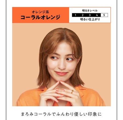 泡カラー/リーゼ/ヘアカラーを使ったクチコミ(2枚目)