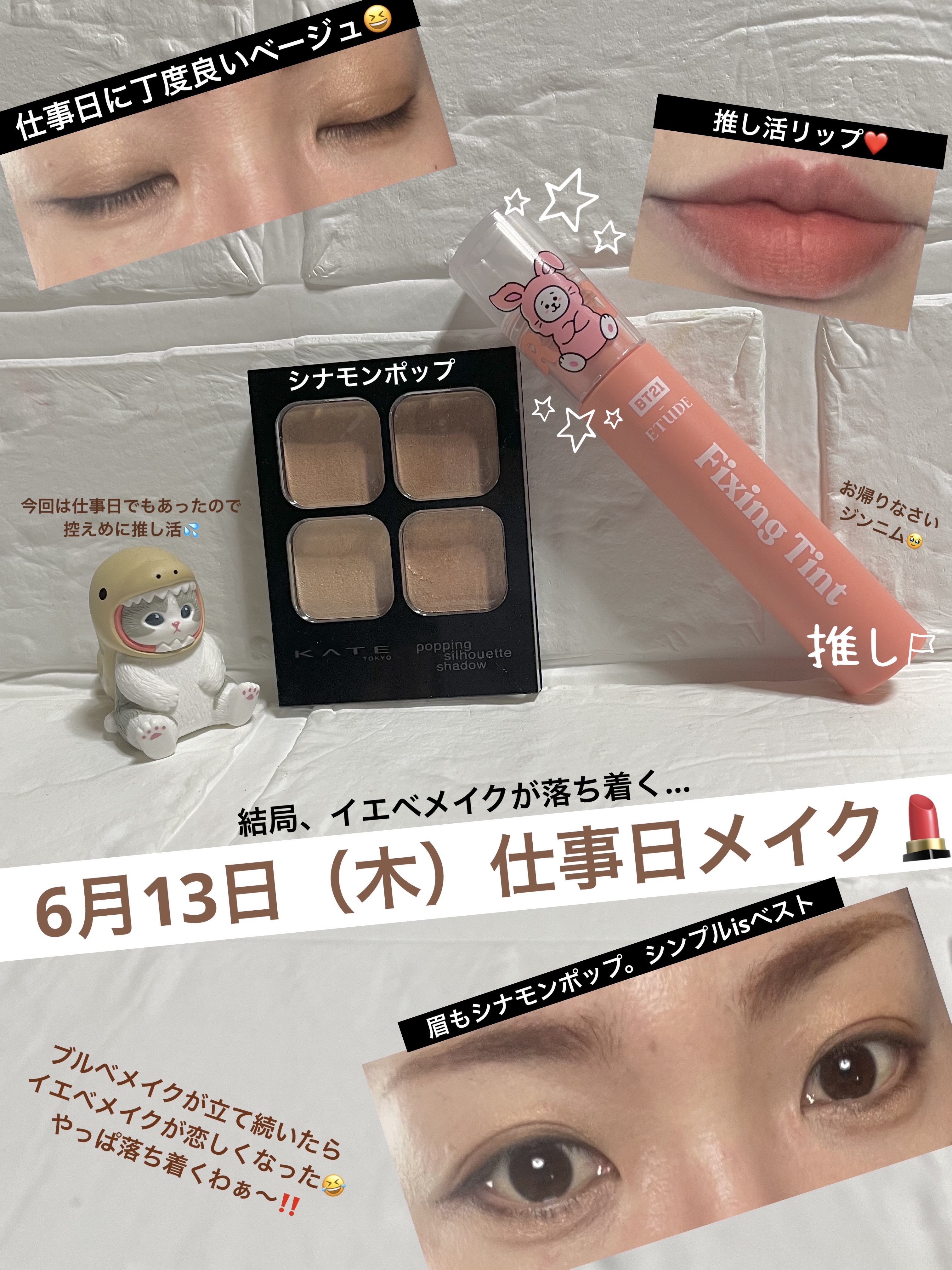 フィクシングティント ピーチRJ/ETUDE/リップティントを使ったクチコミ（1枚目）