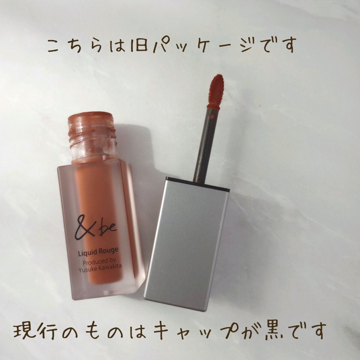 &be リキッドルージュ/&be/口紅を使ったクチコミ(3枚目)