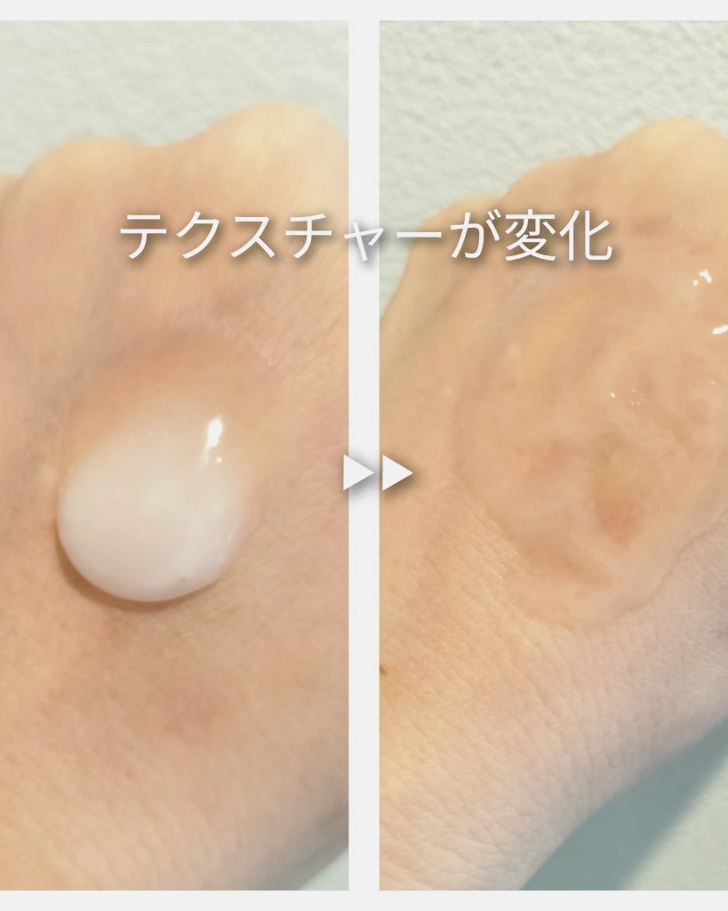 ミラクルズ うるおいブーストミルクウォーターセラム/パンテーン/アウトバストリートメントを使ったクチコミ（2枚目）