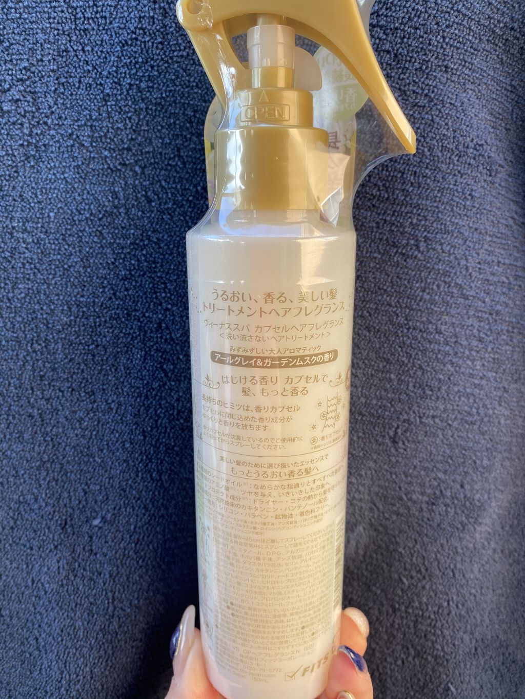 カプセルヘアフレグランス /ヴィーナススパ/ヘアミストを使ったクチコミ（2枚目）
