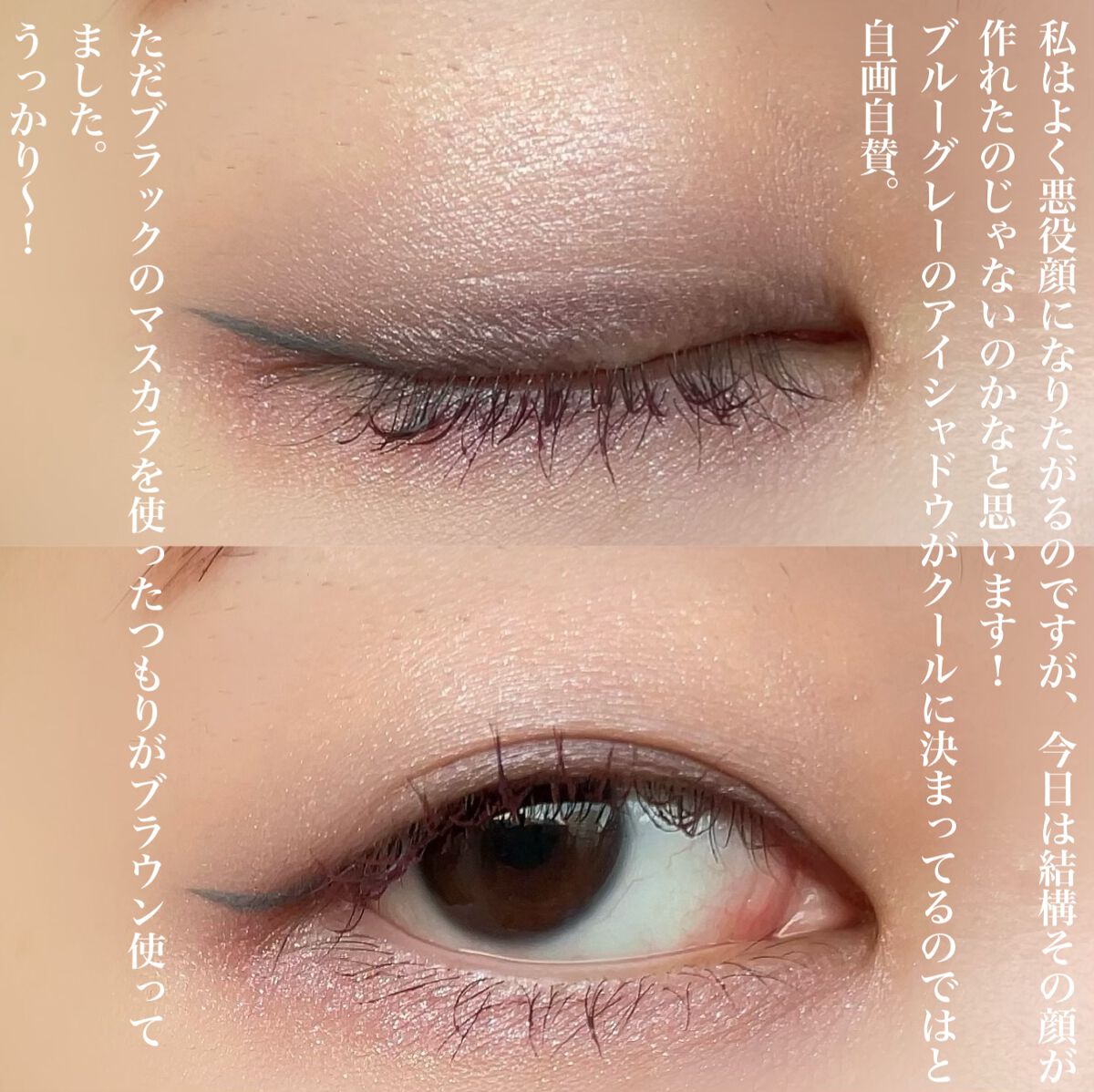 ロング&カールマスカラ スーパーWP/ヒロインメイク/マスカラを使ったクチコミ(3枚目)