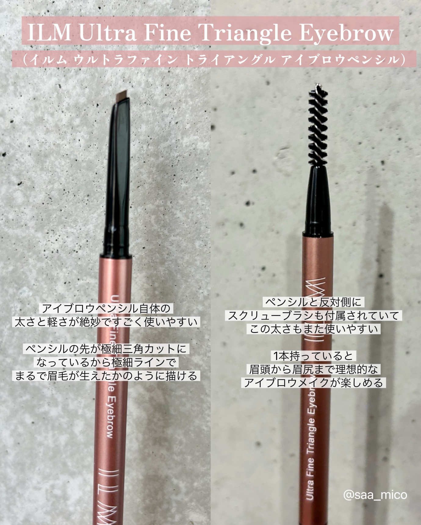 イルム ウルトラファイン トライアングル アイブロウペンシル/ILM/アイブロウペンシルを使ったクチコミ（3枚目）