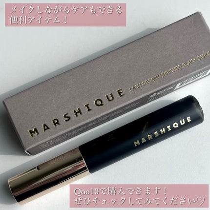 LASH & BROW ENRICHED BLACK SERUM/MARSHIQUE/まつげ美容液を使ったクチコミ(7枚目)