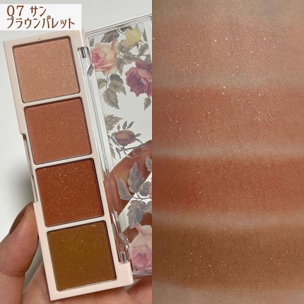 ベアシャドウパレット/フォレンコス/アイシャドウパレットを使ったクチコミ(4枚目)