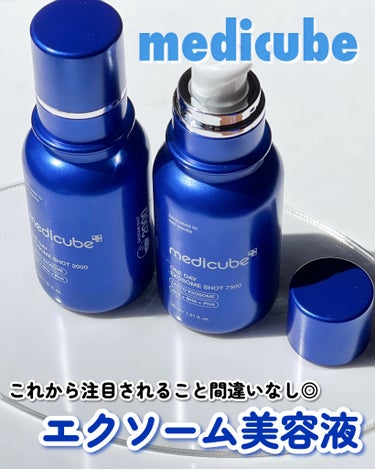 
デイリーケアにも贅沢ケアにも新作のエクソームショットにぜひ注目してほしいです😊💕

medicube
ゼロ1DAYエクソソームショット2,000
ゼロ1DAYエクソソームショット7,500

medi