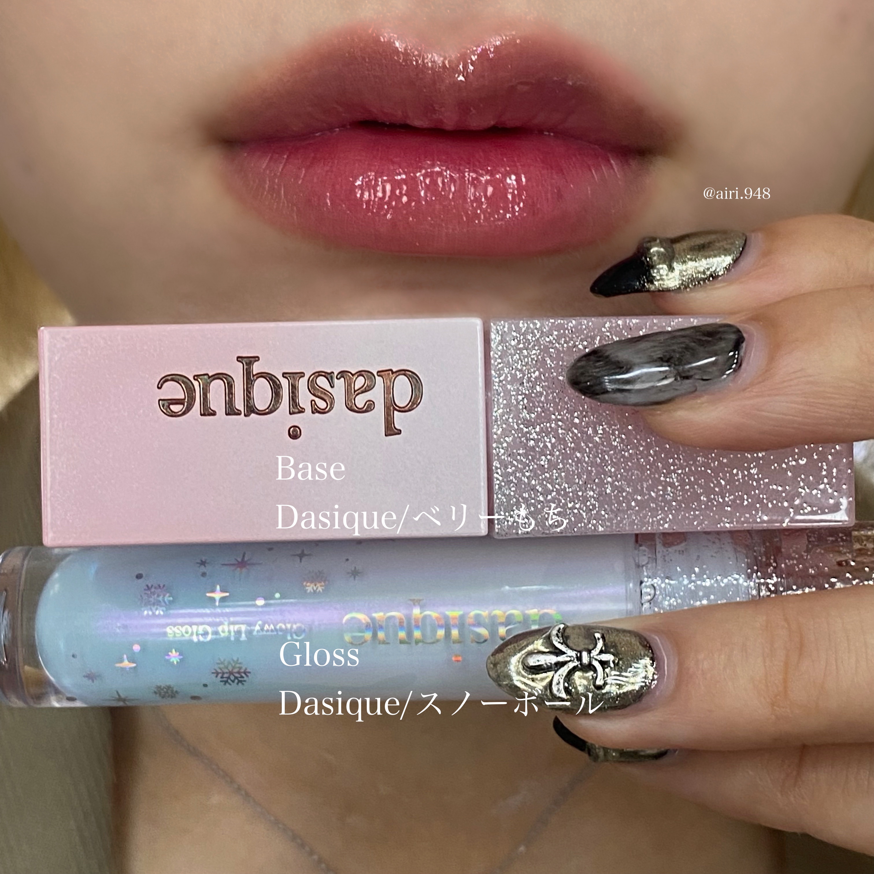 シャドウパレット/dasique/アイシャドウパレットを使ったクチコミ（1枚目）