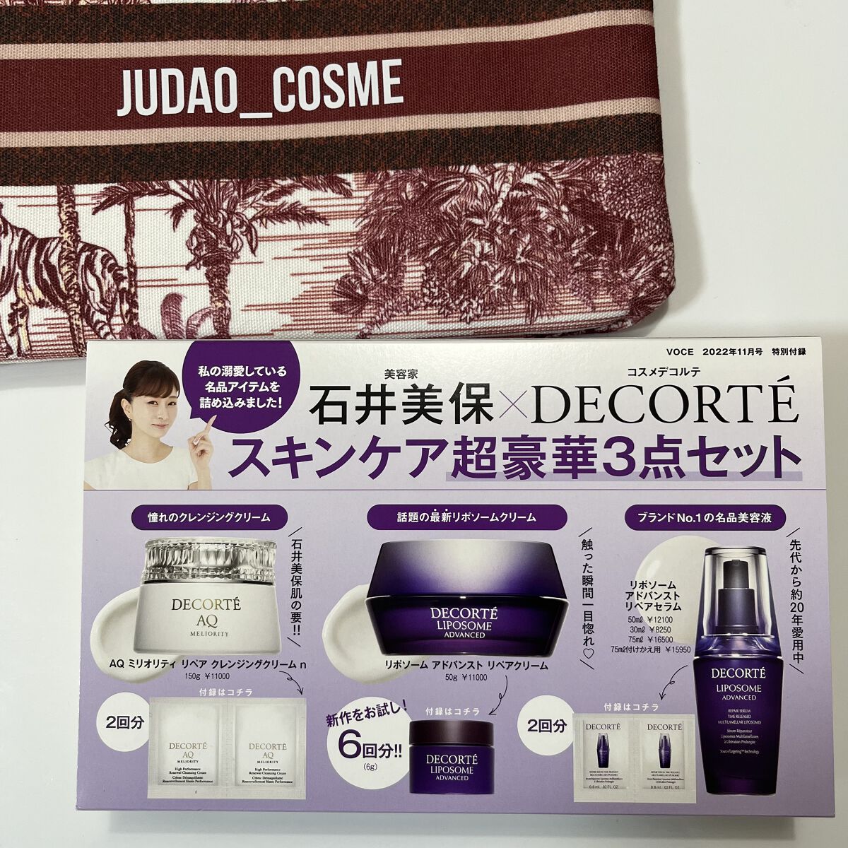 AQ ミリオリティ リペア クレンジングクリーム n/DECORTÉ/クレンジングクリームを使ったクチコミ（1枚目）