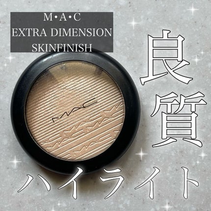 エクストラ ディメンション スキンフィニッシュ/M・A・C/プレストパウダーを使ったクチコミ(1枚目)