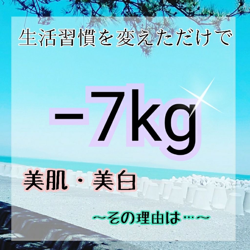 ハトムギ化粧水(ナチュリエ スキンコンディショナー R )/ナチュリエ/化粧水を使ったクチコミ(1枚目)