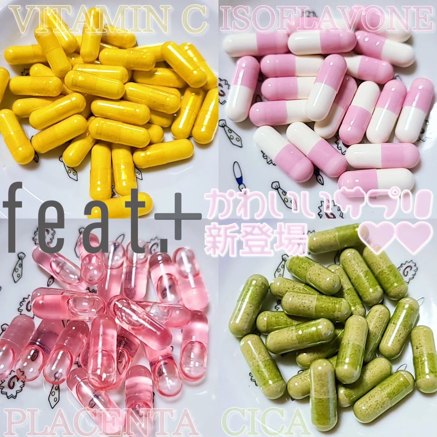 フィート+ VITAMIN C ドットケア/Feat./美容サプリメントを使ったクチコミ(1枚目)