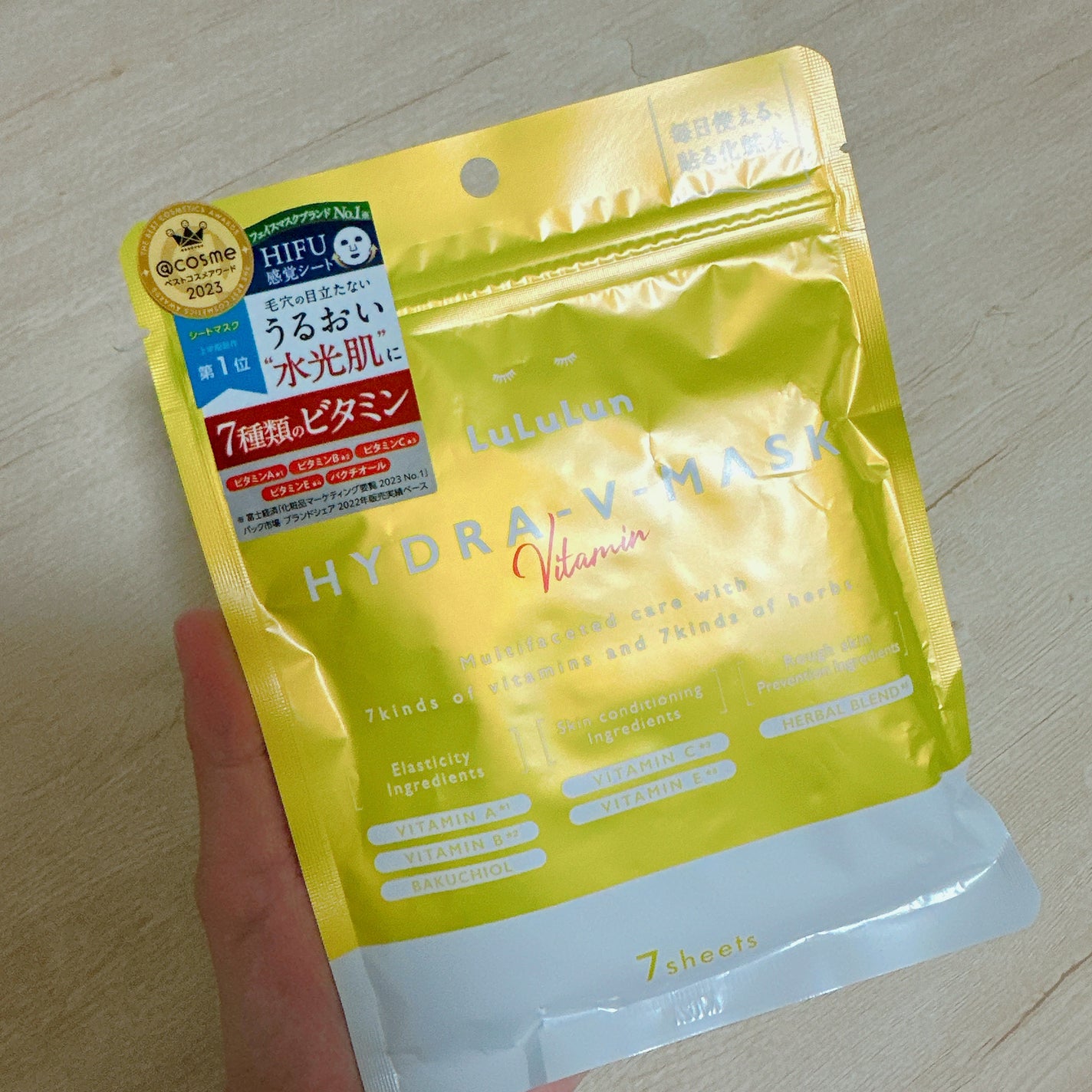 ルルルン ハイドラ V マスク/ルルルン/シートマスク・パックを使ったクチコミ(1枚目)