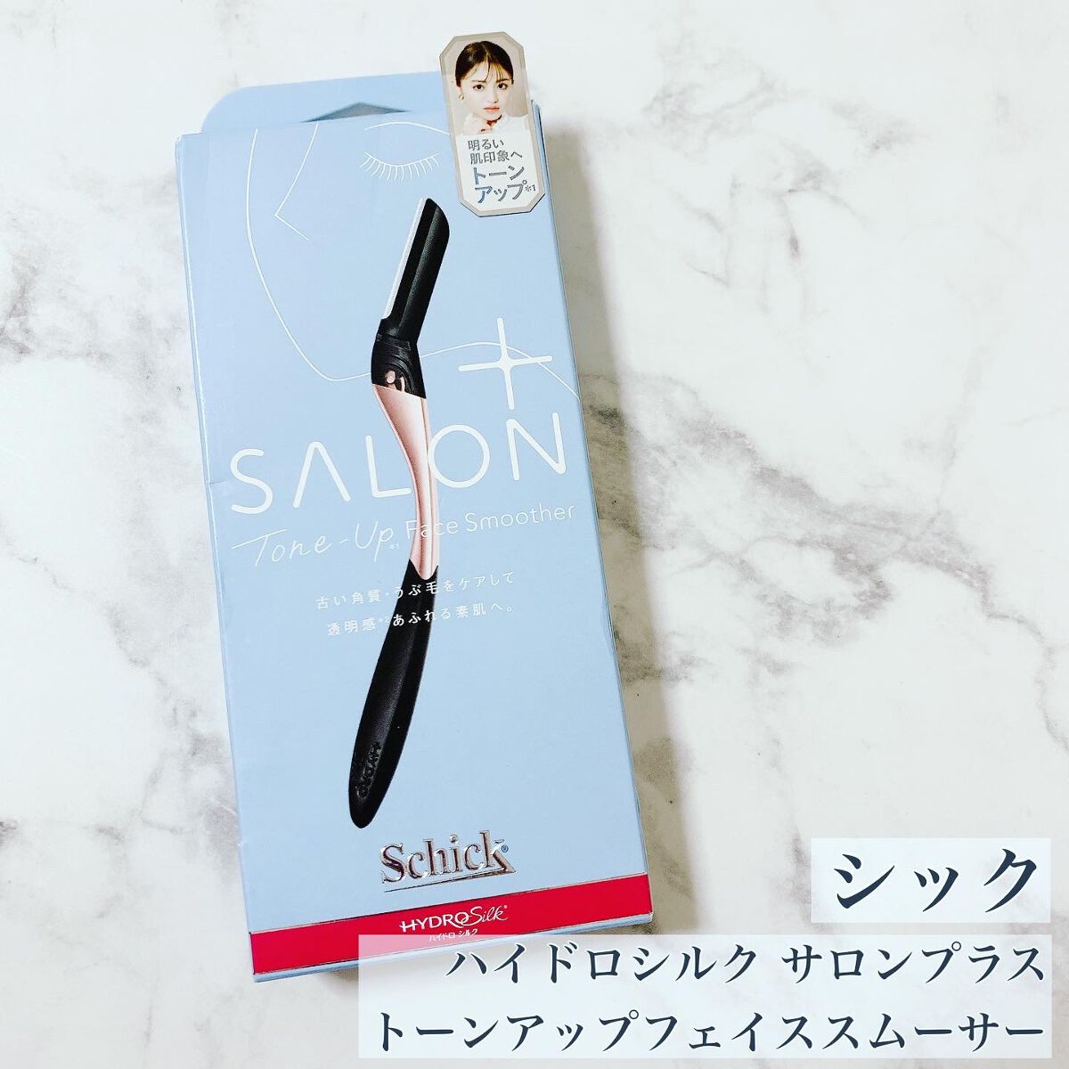 サロンプラス トーンアップ フェイススムーサー ホルダー（刃付き）/サロンプラス/シェーバーを使ったクチコミ（1枚目）