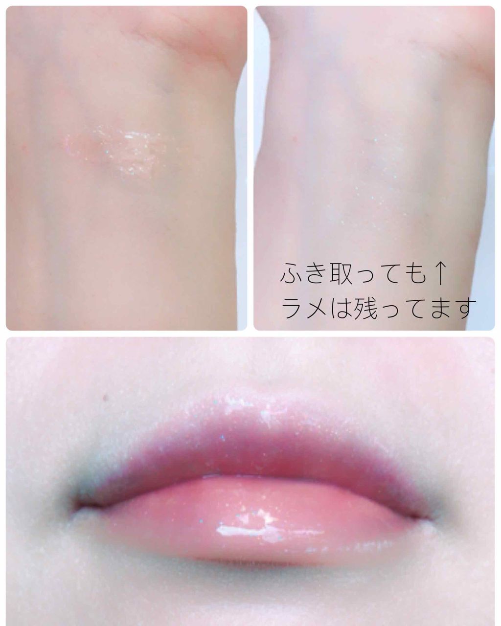 38°C / 99°F リップトリートメント (リップ美容液)/UZU BY FLOWFUSHI/リップケアを使ったクチコミ（3枚目）