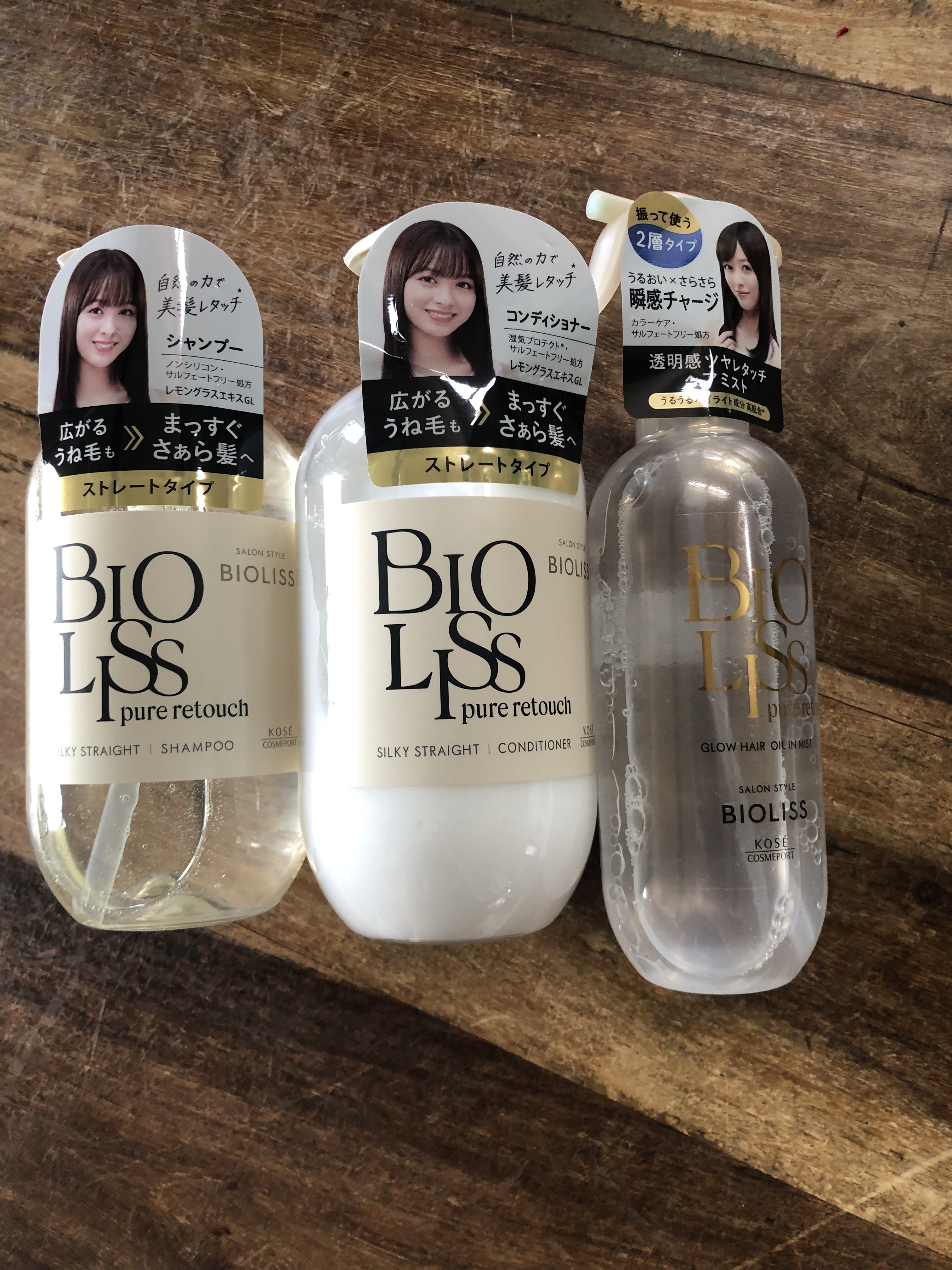 SS ビオリス ピュアレタッチ うねさぁら シャンプー/ヘアコンディショナー/SSビオリス/市販シャンプーを使ったクチコミ（1枚目）