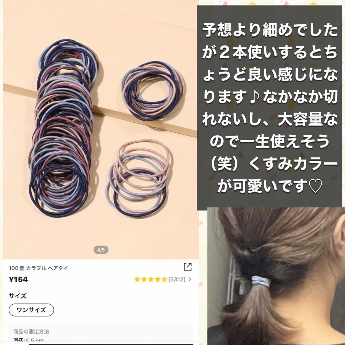 らいとのママ on LIPS 「🤍夏のSHEIN購入品🤍結構定期的に購入してる♪韓国コスメの次..」(8枚目)