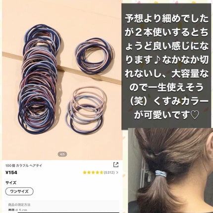 らいとのママ on LIPS 「🤍夏のSHEIN購入品🤍結構定期的に購入してる♪韓国コスメの次..」(8枚目)