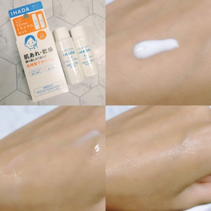 スキンケアセット(とてもしっとり)/IHADA/トライアルキットを使ったクチコミ(5枚目)
