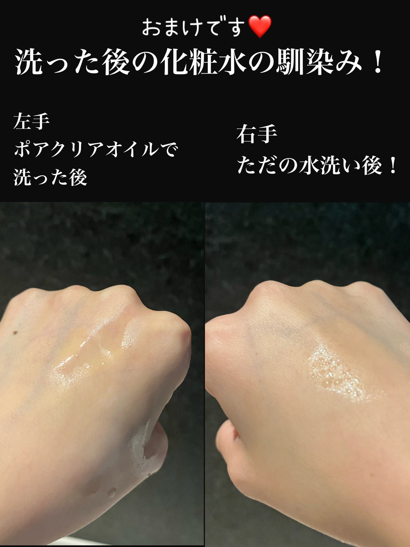 ポアクリア オイル/ONE BY KOSE/オイルクレンジングを使ったクチコミ(9枚目)