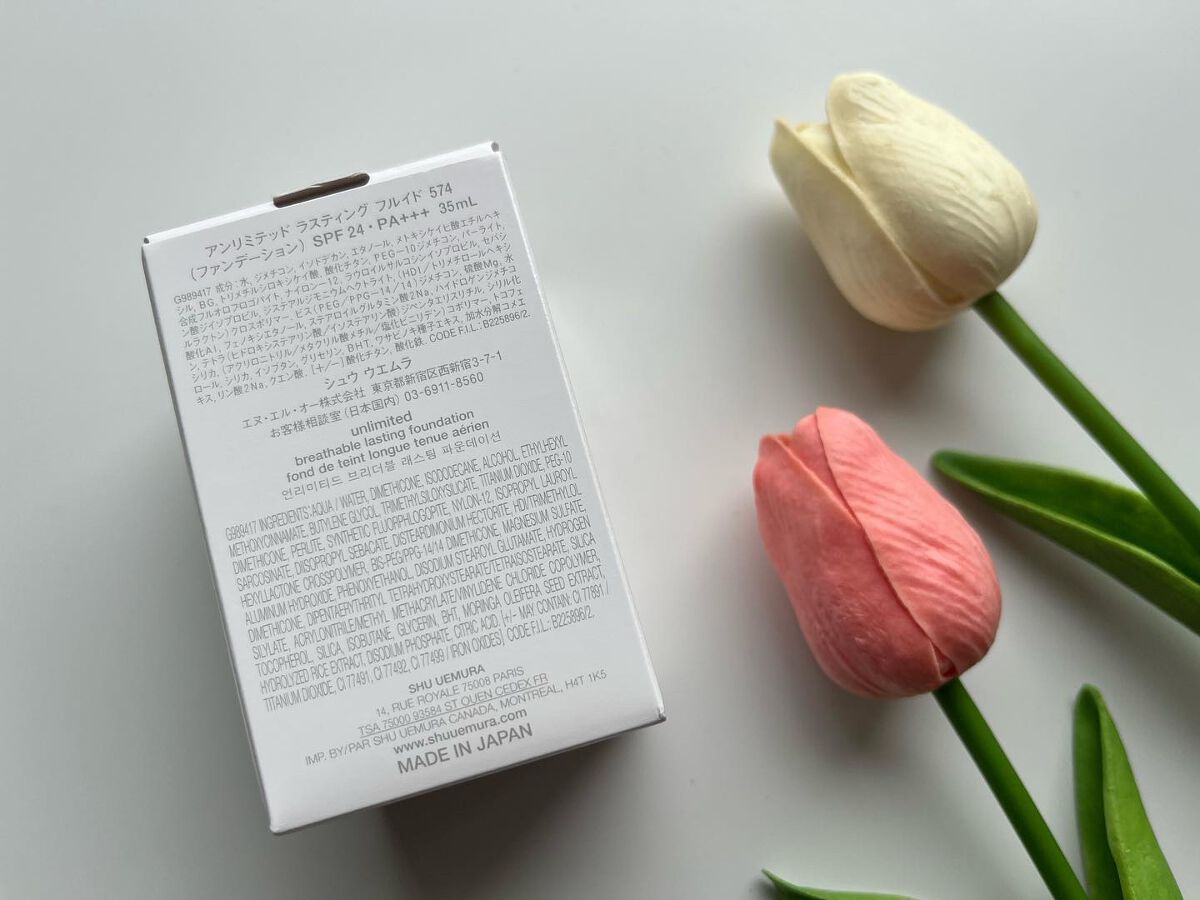 （旧）アンリミテッド ラスティング フルイド/shu uemura/リキッドファンデーションを使ったクチコミ（2枚目）
