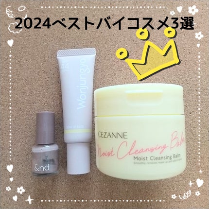 ウォンジョンヨ トーンアップベース / Wonjungyoの口コミ ウォンジョンヨ トーンアップベース / Wonjungyoの口コミ
