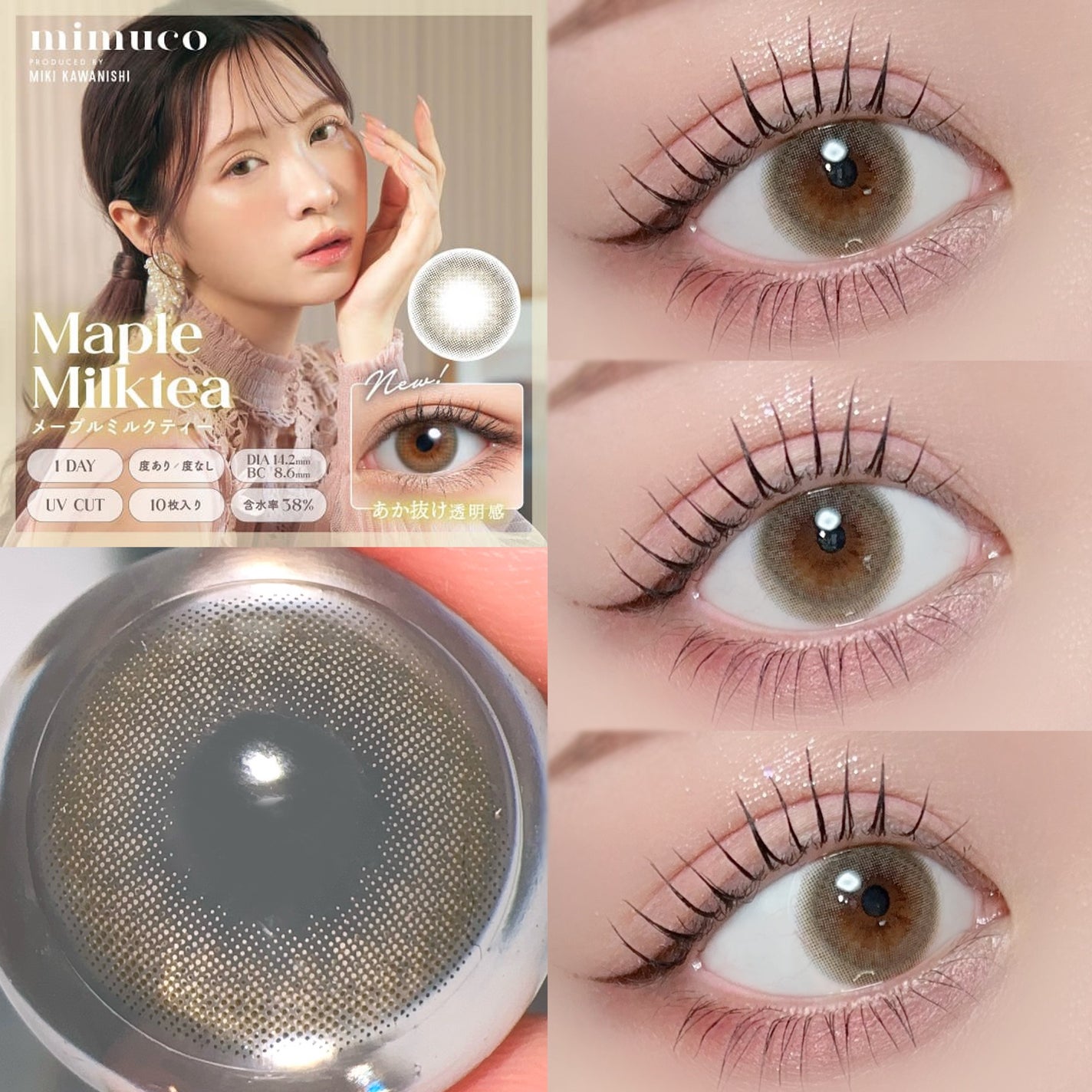 mimuco 1day/mimuco/ワンデー(1DAY)カラコンを使ったクチコミ(4枚目)