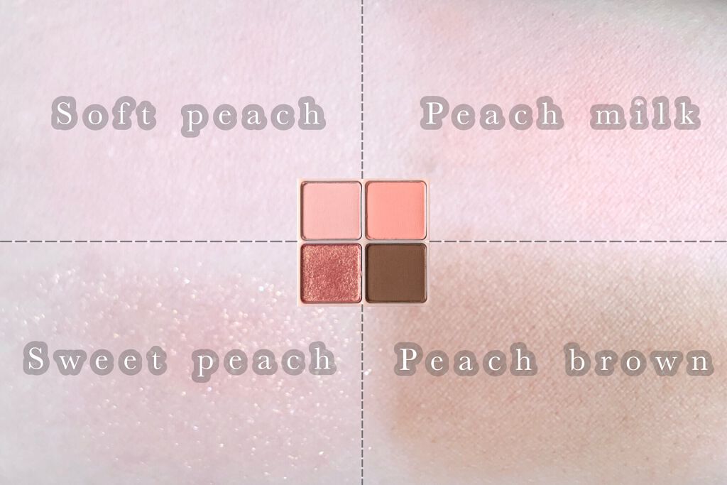 ベターザンアイズ ミルクシリーズ/rom&nd/アイシャドウパレットを使ったクチコミ(3枚目)