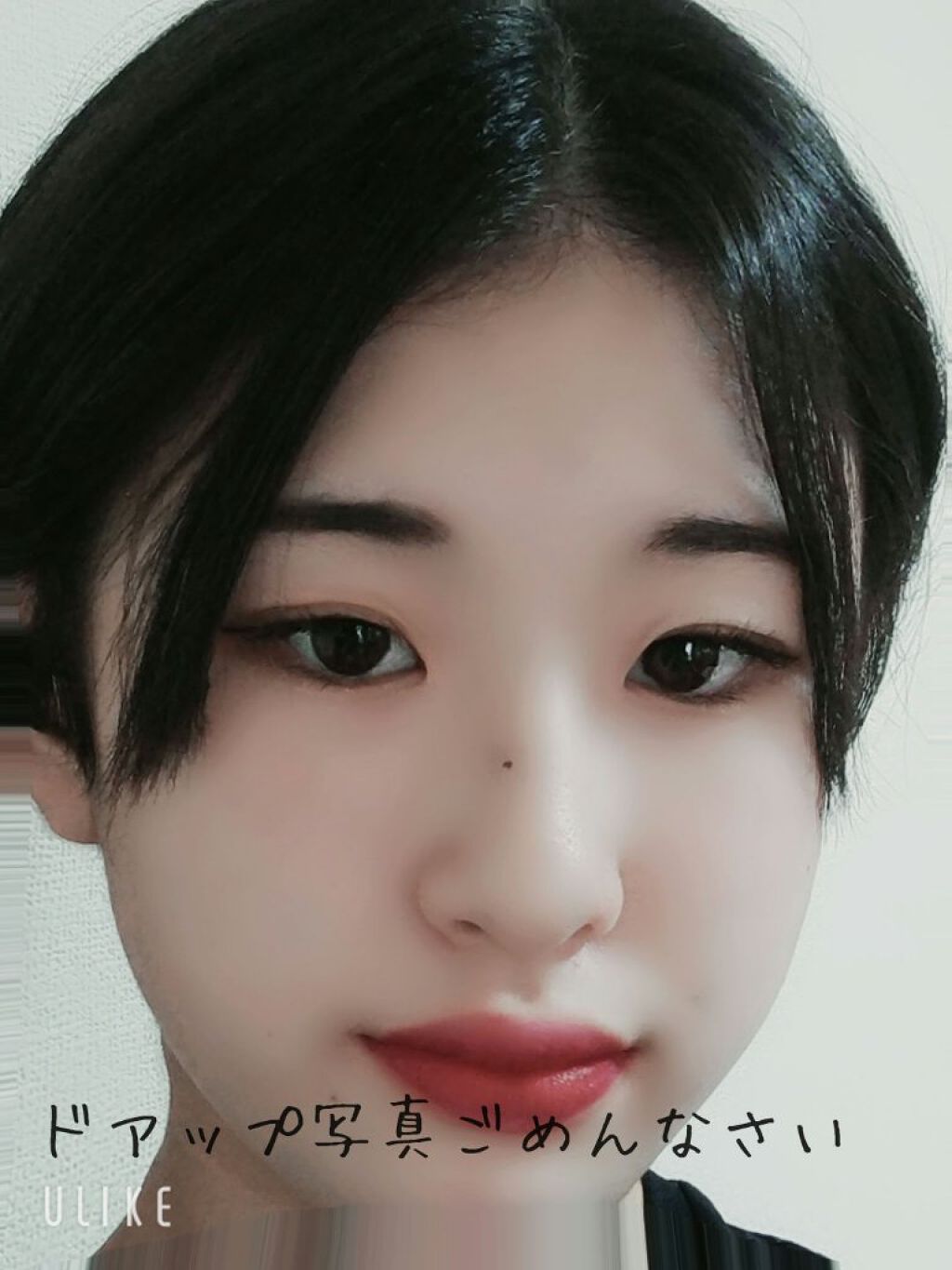 スーパーキープ リキッドライナー/インテグレート/リキッドアイライナーを使ったクチコミ（3枚目）