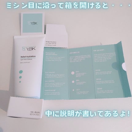 CICA 洗顔フォーム /YBK/洗顔フォームを使ったクチコミ(2枚目)