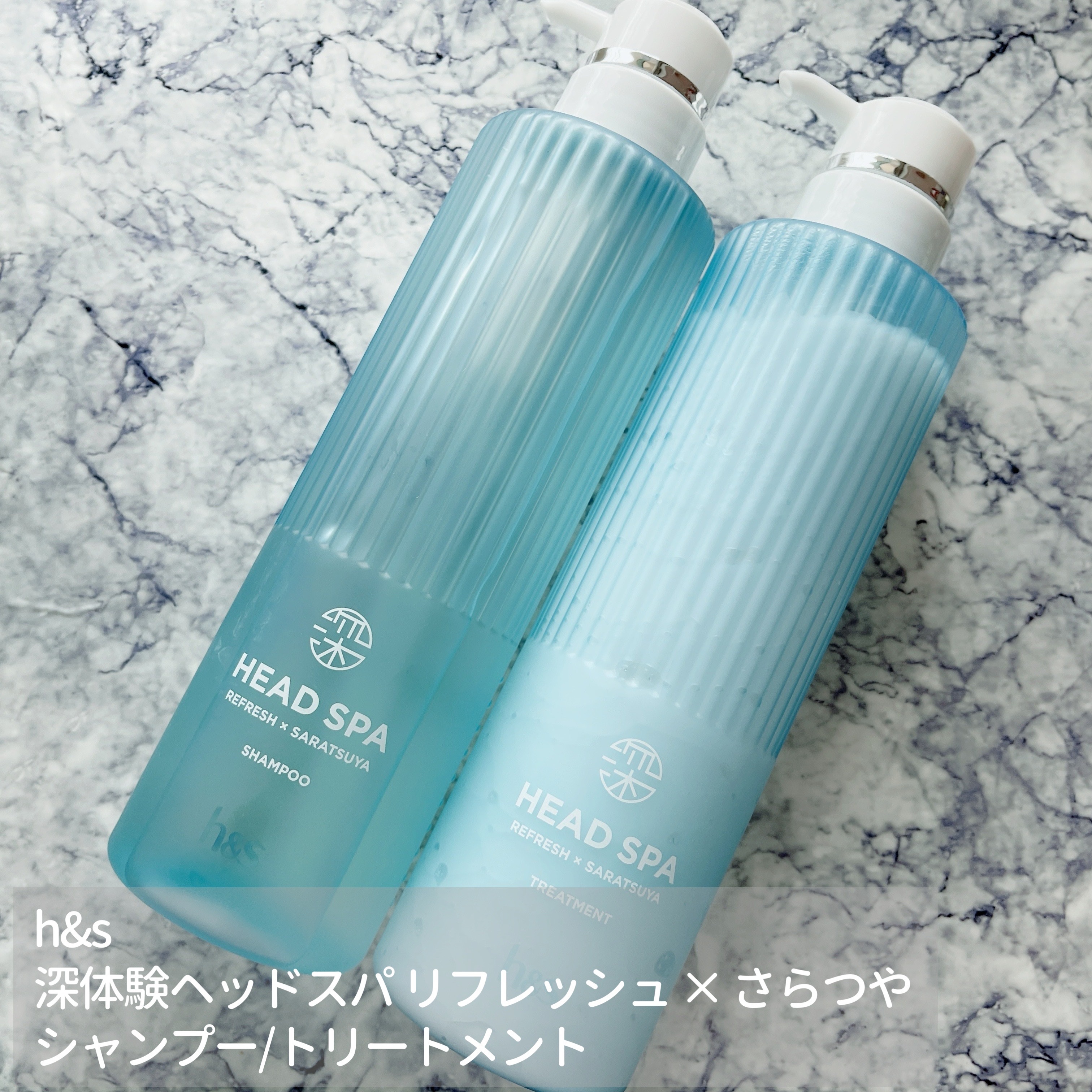 リフレッシュ × さらつや シャンプー/トリートメント/h&s/市販シャンプーを使ったクチコミ（1枚目）