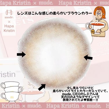 Teatime Kristin/Hapa kristin/カラーコンタクトレンズを使ったクチコミ（3枚目）