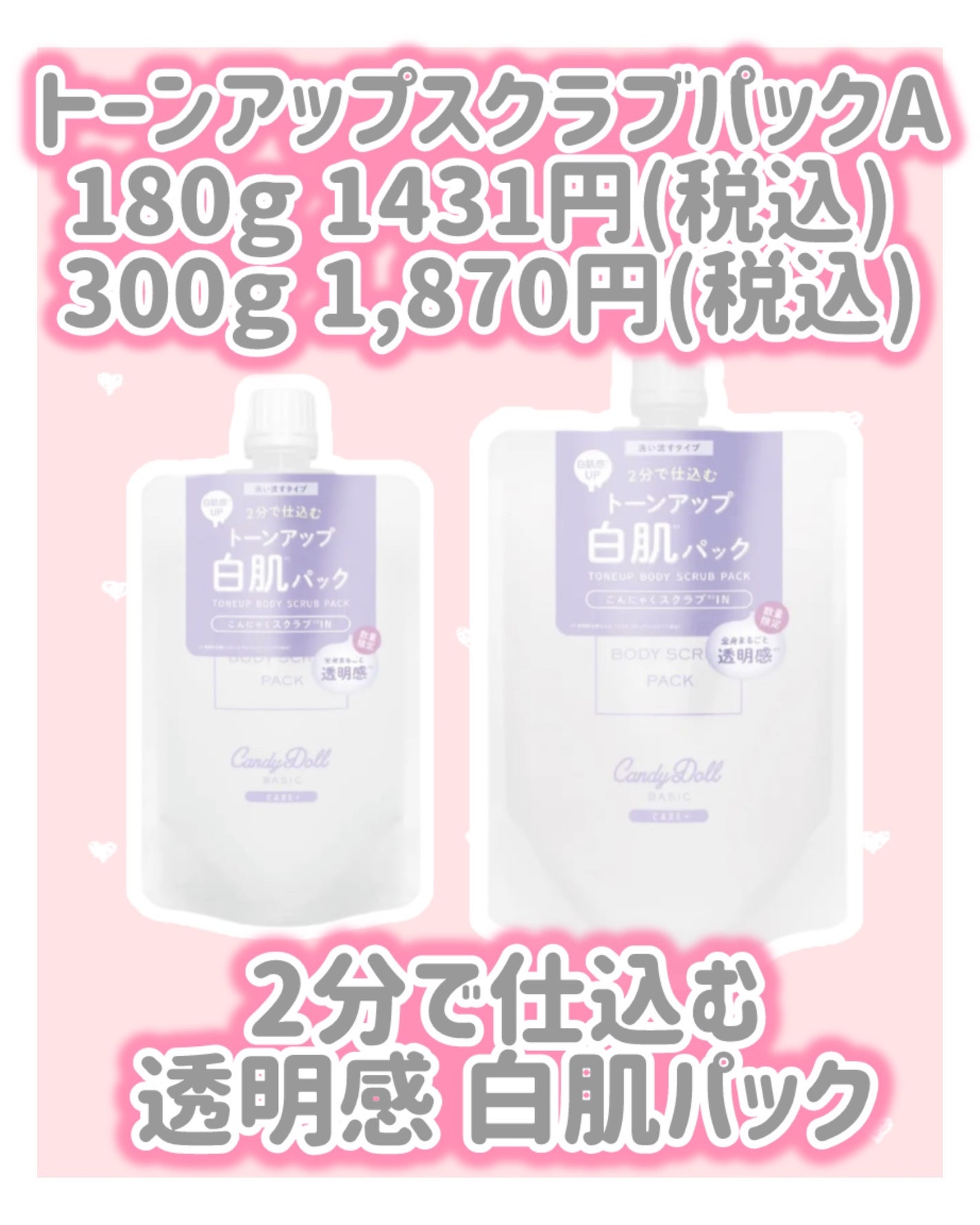 m コスメ情報 相互フォロー100% on LIPS 「CandyDoll新作情報⟡.·*.·············..」(3枚目)