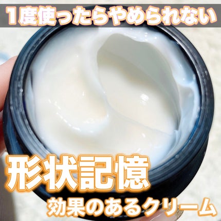 オバジX ダーマアドバンスドリフト/オバジ/フェイスクリームを使ったクチコミ(2枚目)