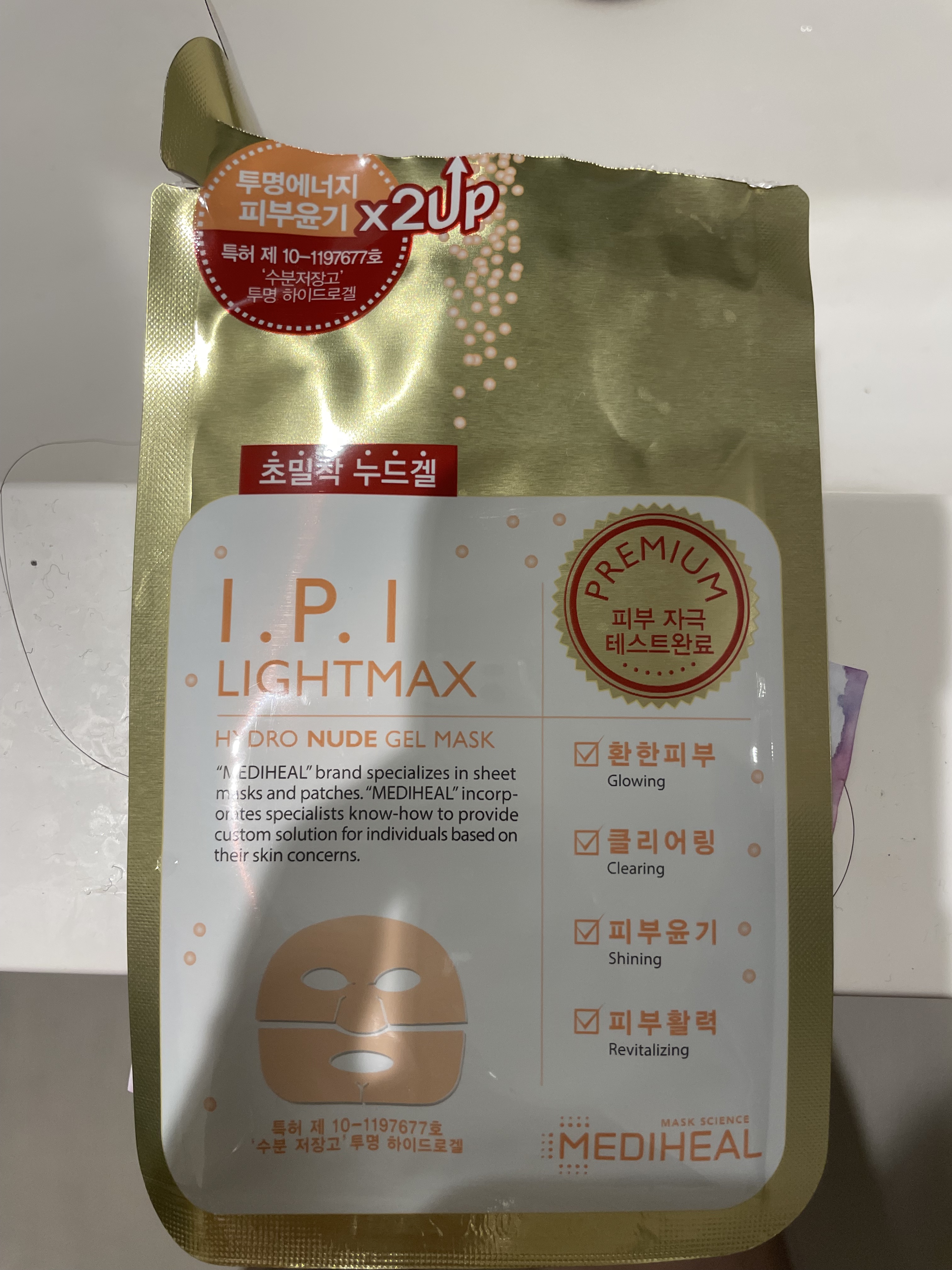 I.P.IライトマックスAPマスクEX/MEDIHEAL/シートマスク・パックを使ったクチコミ（1枚目）