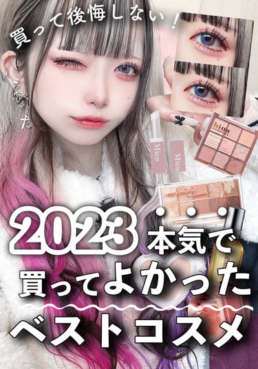 マルチアンダーアイパレット/hina cosmetics/アイシャドウパレットを使ったクチコミ（1枚目）