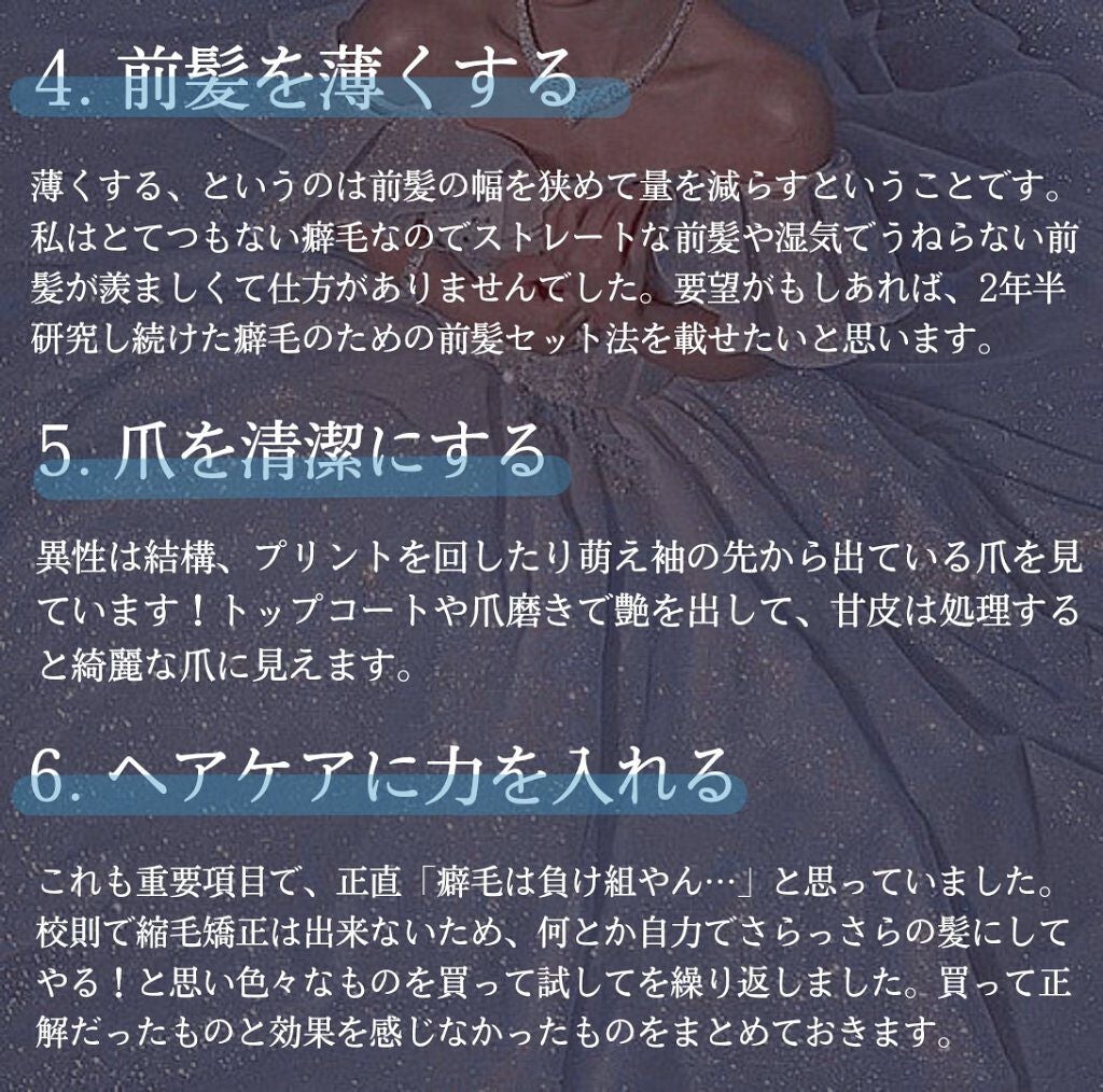 ヘアワックス/ザ・プロダクト/ヘアワックス・クリームを使ったクチコミ(4枚目)