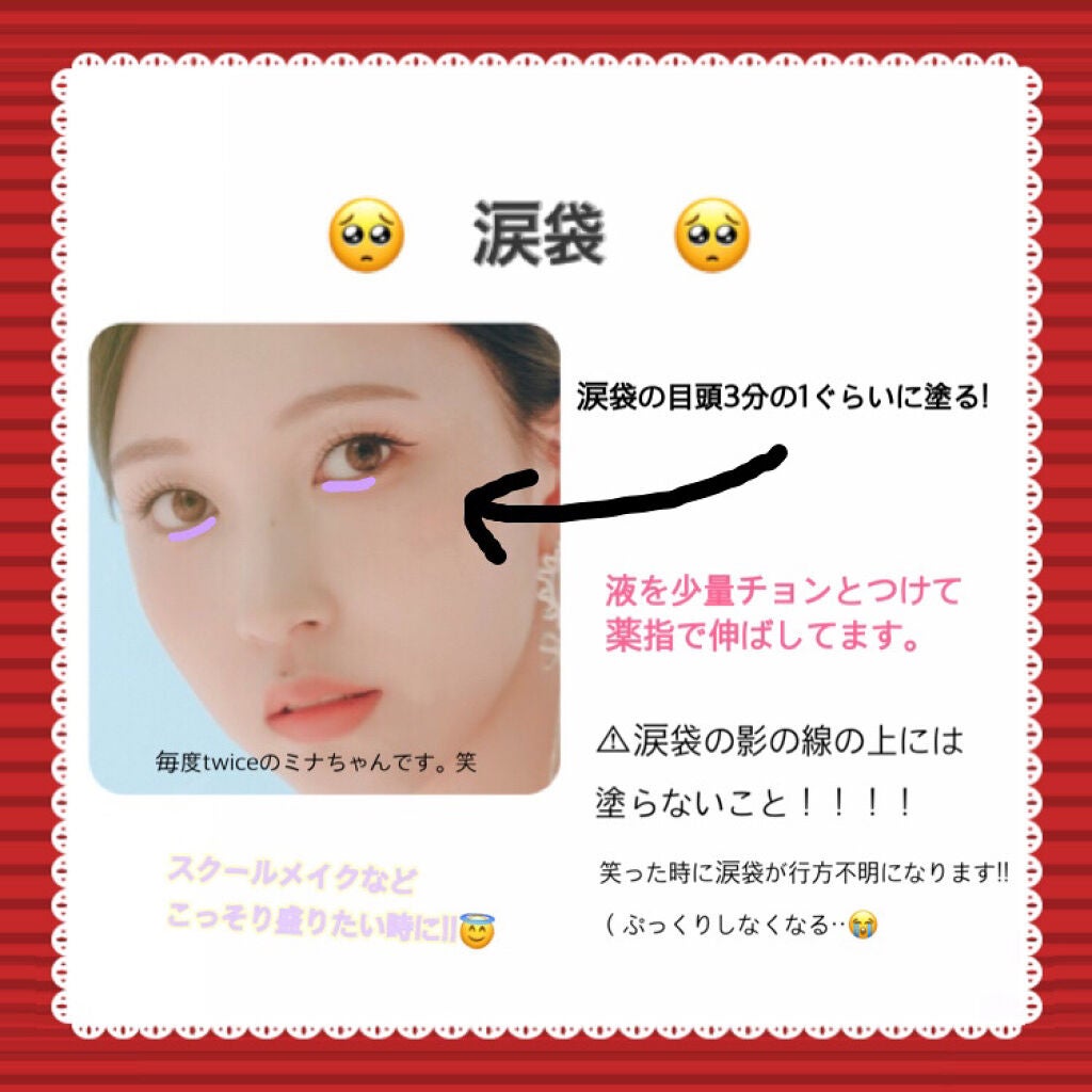 フィットミー コンシーラー/MAYBELLINE NEW YORK/リキッドコンシーラーを使ったクチコミ(4枚目)